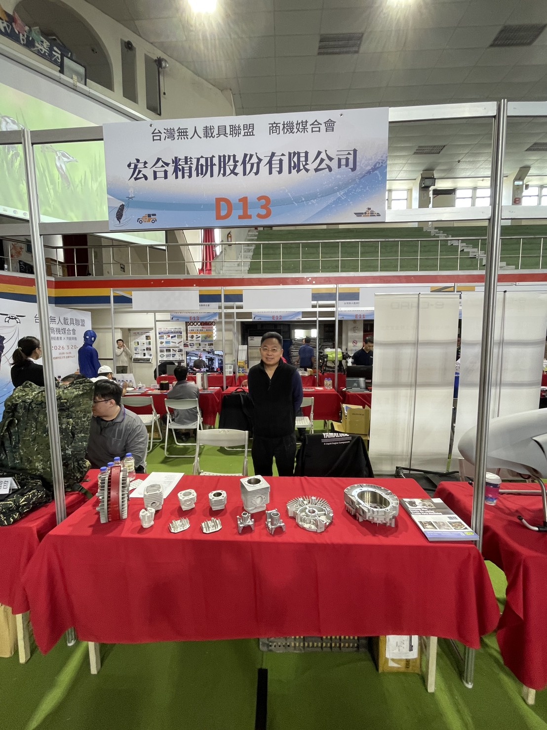 我們在 D13 攤位 展示多款精密鋁合金鑄件，從重力鑄造到 CNC 四軸加工，每一件產品都體現了我們對品質與韌度的追求。

歡迎各位盟友與業界先進蒞臨交流！