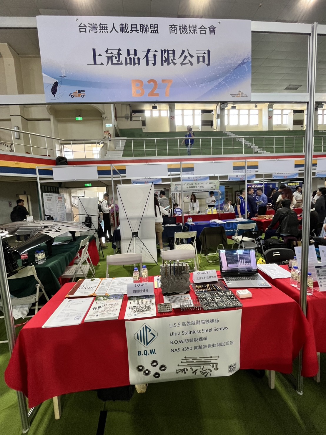 攤位B27.jpg